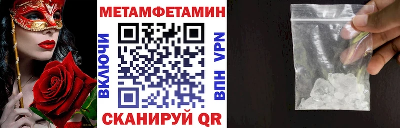 площадка телеграм  Катав-Ивановск  Амфетамин 98%  купить наркотик 