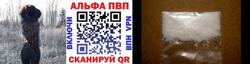 Альфа ПВП Соль Катав-Ивановск