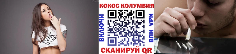 KRAKEN рабочий сайт Катав-Ивановск КОКАИН Перу где можно купить
