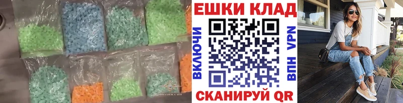 Экстази Дубай  как найти закладки  ОМГ ОМГ tor  Катав-Ивановск 