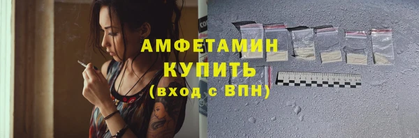тгк Баксан