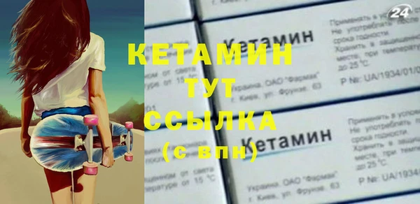 тгк Баксан