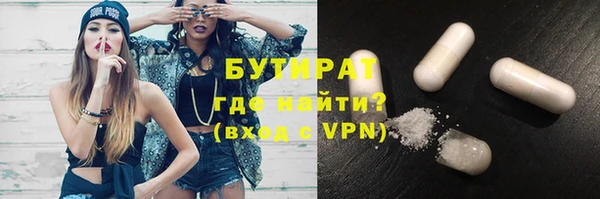 скорость Арсеньев