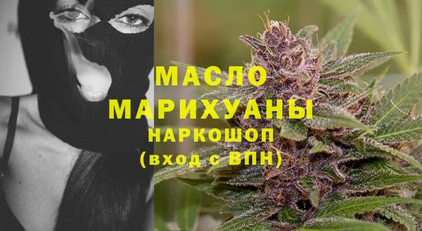 первитин Балахна