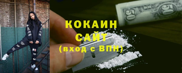 мяу мяу кристалл Балабаново