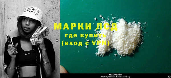 кокаин премиум Переславль-Залесский