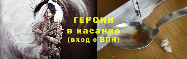 мяу мяу кристалл Балабаново