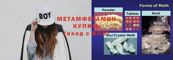 тгк Баксан