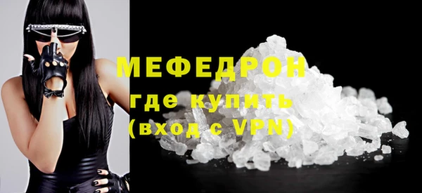 первитин Балахна