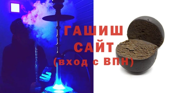 тгк Баксан
