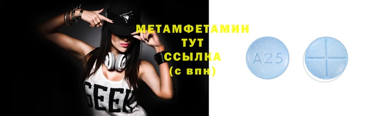 мяу мяу кристалл Балабаново