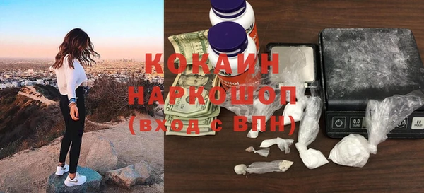 spice Аркадак