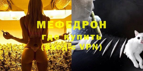 трава Армянск