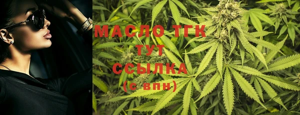 скорость Арсеньев