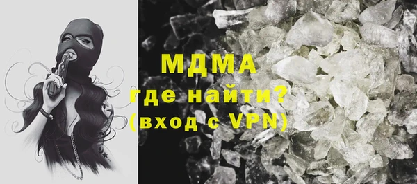 тгк Баксан