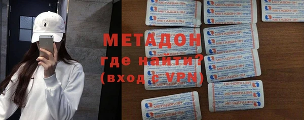 мяу мяу кристалл Балабаново