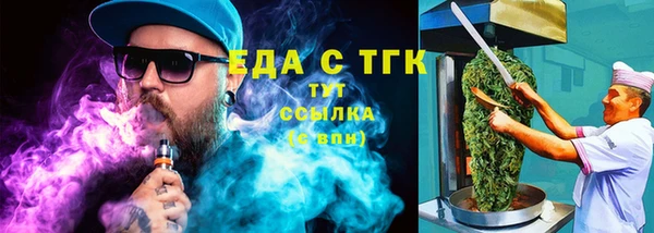 скорость Арсеньев