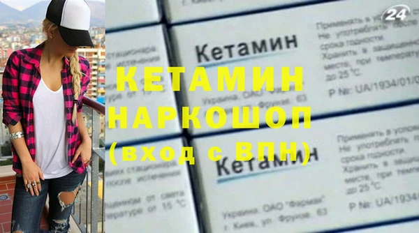 тгк Баксан