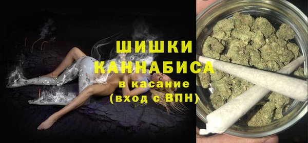 трава Армянск