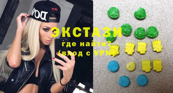 мяу мяу кристалл Балабаново