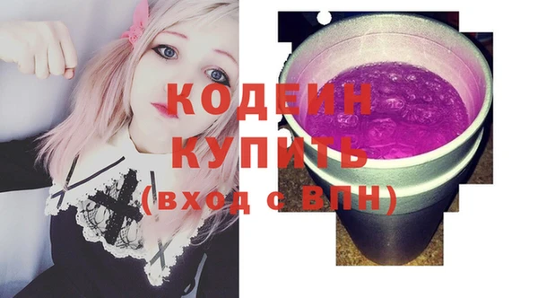мяу мяу кристалл Балабаново