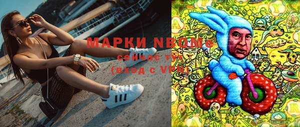 тгк Баксан