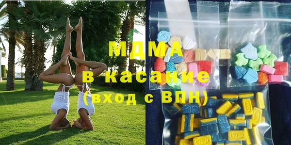 трава Армянск