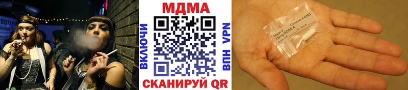 МДМА кристаллы  OMG как зайти  Катав-Ивановск 