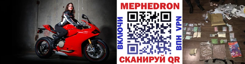 OMG ссылки  Катав-Ивановск  МЕФ 4 MMC 
